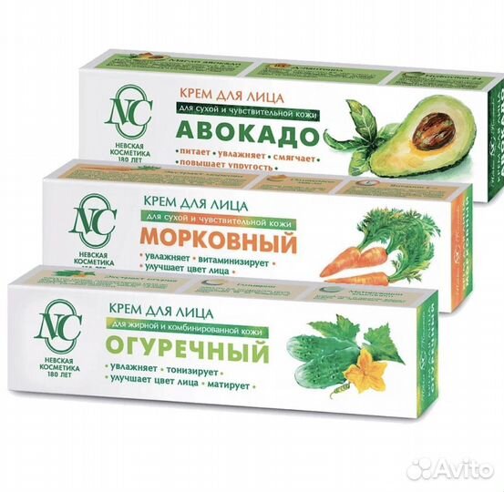 Крема для лица
