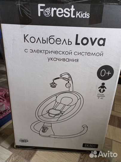 Колыбель качели