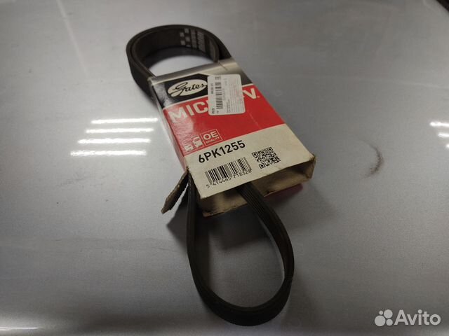 Ремень Gates 6pk 1255