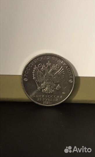 25 рублей врачи блокада Ленинграда