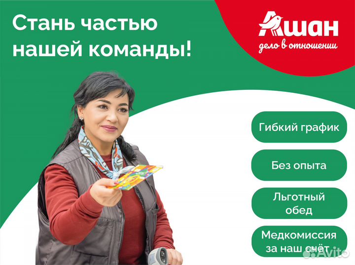 Кассир без опыта