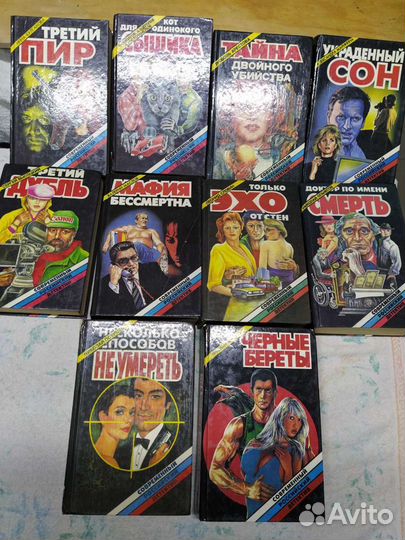 Книги. Российский детектив