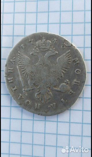 Серебряные монеты