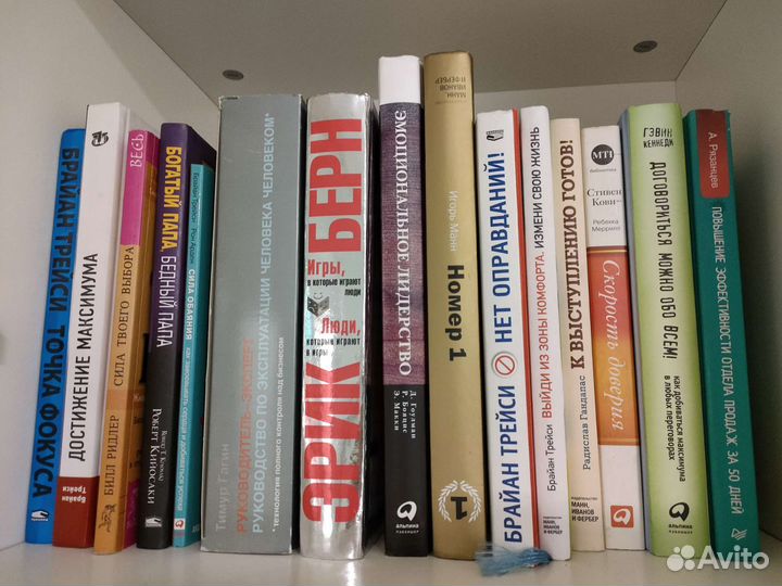 Бизнес-литература, книги Манн иванов фербер