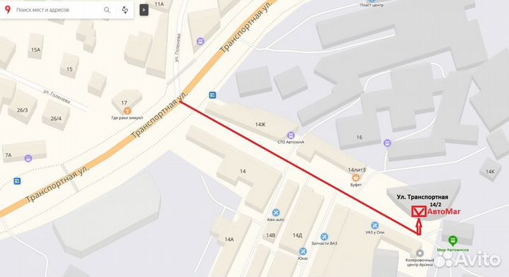 Колодки тормозные передние Toyota Corolla