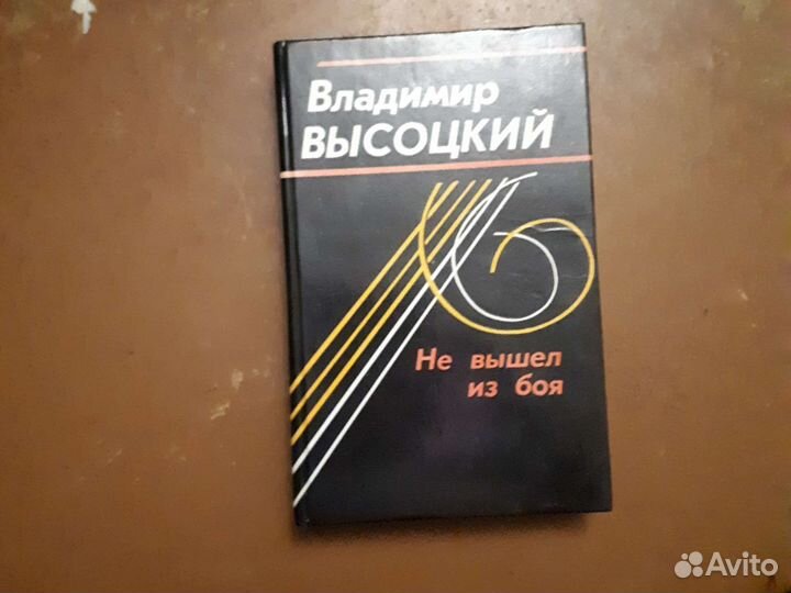 Книги детективы и др