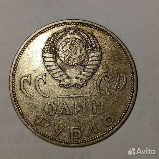 Коллекция монет СССР