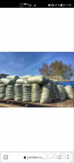 Перегной в мешках с доставкой бесплатно