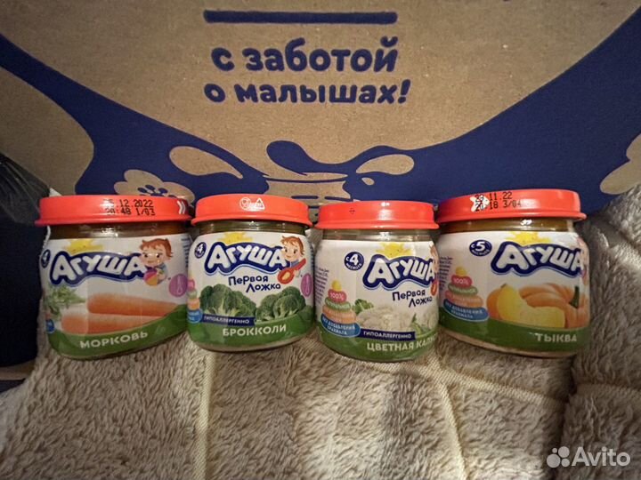 Обмен овощное пюре агуша