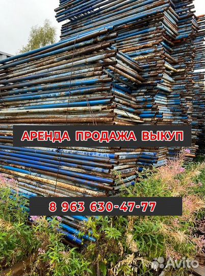 Леса строительные