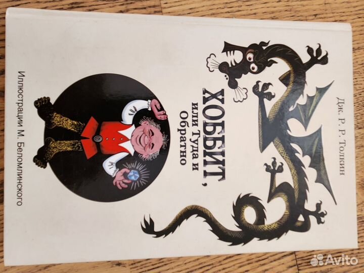 Книги для детей