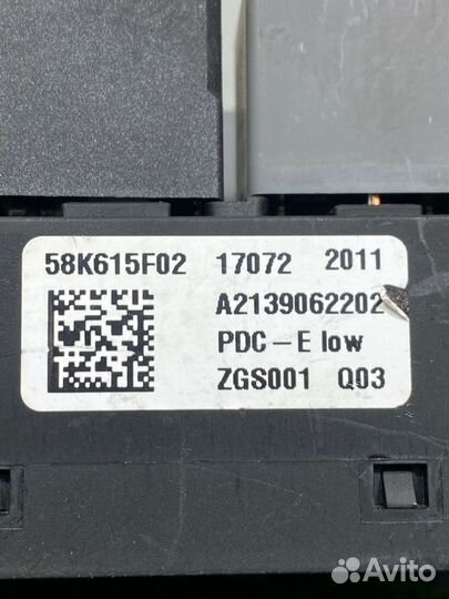 Блок предохранителей Mercedes-Benz E-Class W213