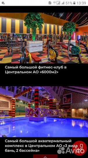 Сертификат на 1 посещение Зебра фитнес + массаж