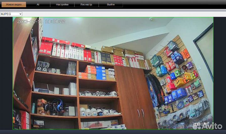 Камера видеонаблюдения 4Мп IP PoE микрофон