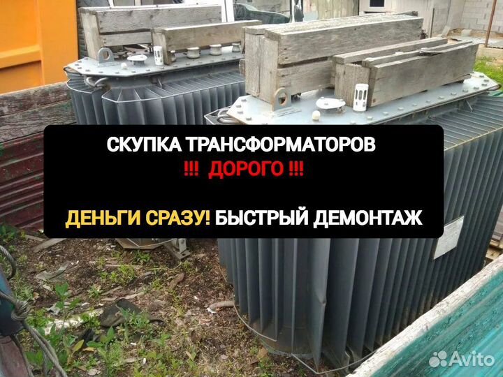 Трансформатор тсзл