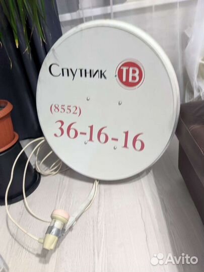 Комплект спутникового телевидения