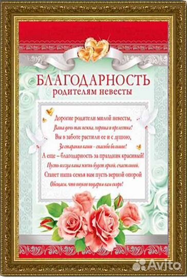 Свадебная полиграфия для молодоженов и гостей