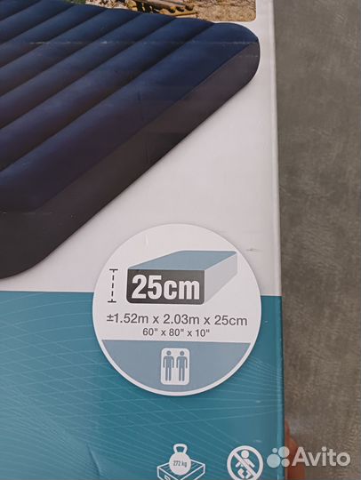 Надувной матрас двухспальный