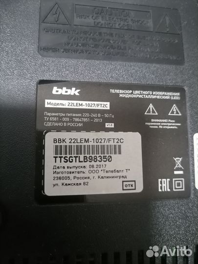 Телевизор bbk