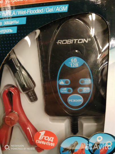 Зарядное устройство Robiton MotorCharger