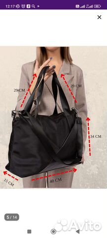 Сумка спортивная