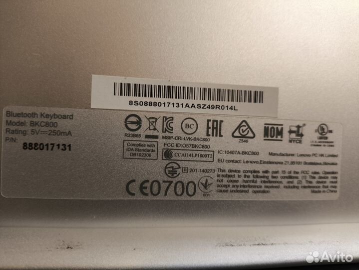 Клавиатура Bluetooth - BKC800 (от Lenovo Yoga Tabl