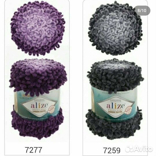 Alize Puffy Fine Ombre Batik