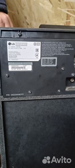 Колонка музыкальная LG