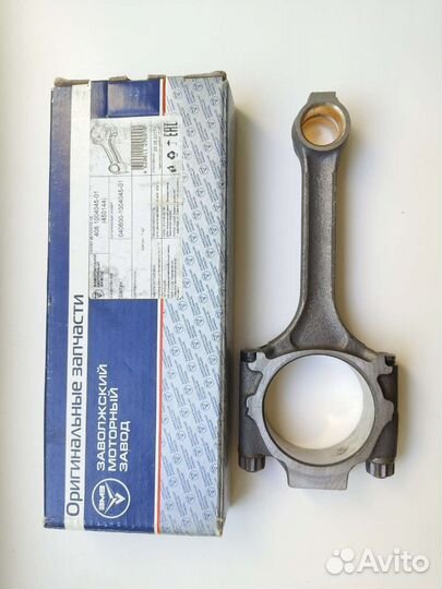 Шатуны 2 шт. на змз 405,406,409