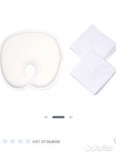 Подушка ортопедическая под голову детская