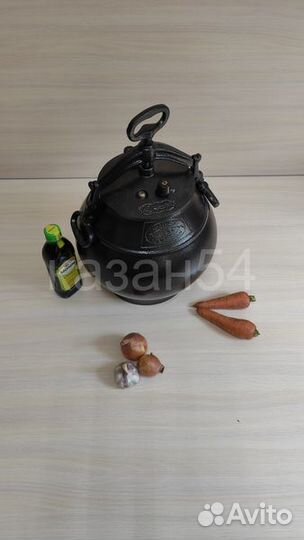 Афганский казан 30 л