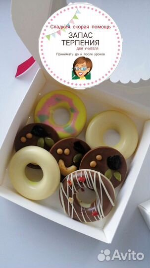 Рафаэлло, Фереро Роше, шоколад ручной работы