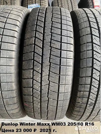 Bridgestone Blizzak VRX 205/60 R16