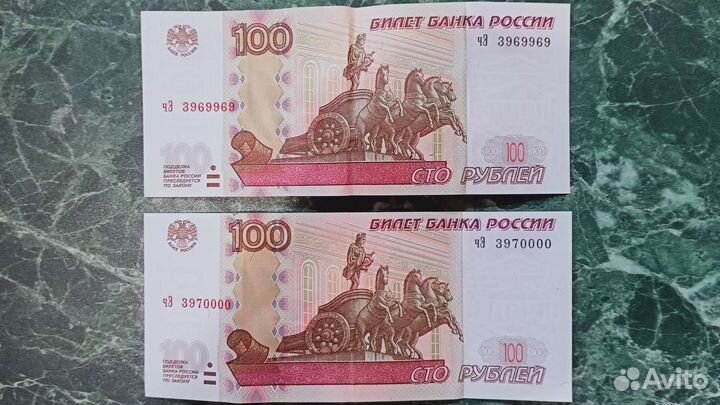 Банкноты россии