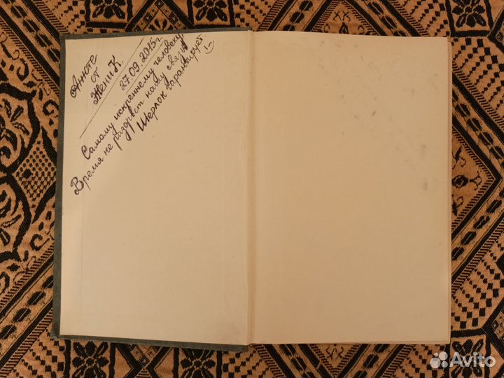 Артур Конан Дойл, Шерлок Холмс