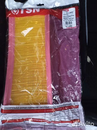 Воздушный TSN и Mасленый mann фильтр