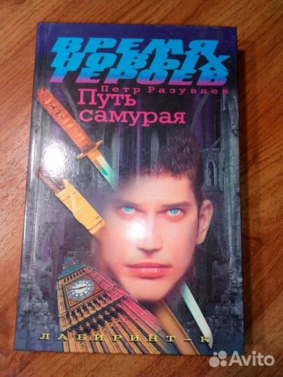 Художественные и учебная литература