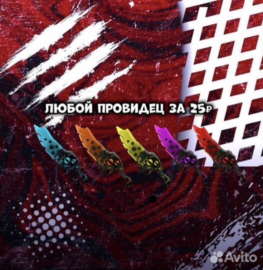 Ножи в мм2 роблокс