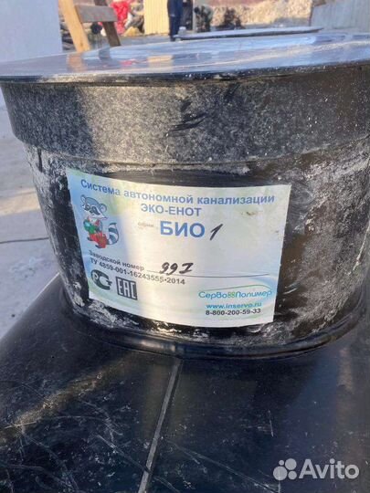 Емкость под септик пластик