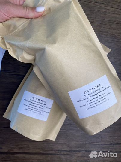 Воск натуральный
