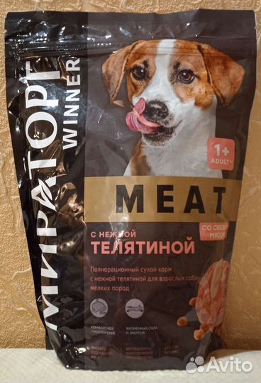 Корм для собак разный