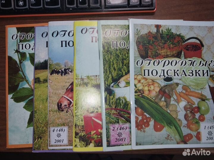 Книги: дом, сад, огород