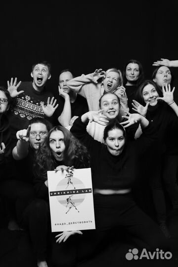 Фотовечеринка