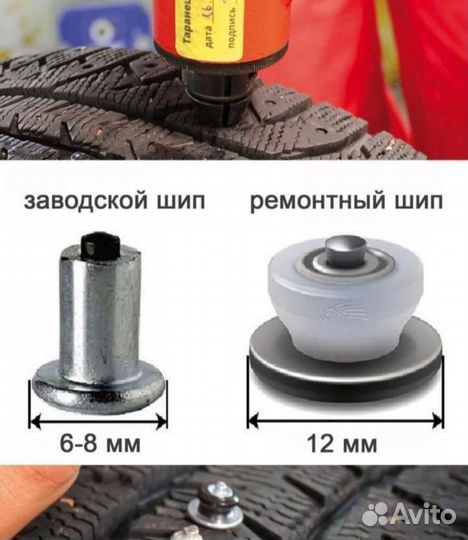 Ремонт авто легковых и грузовых