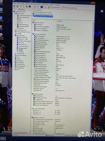 Видеокарта gigabyte gtx750 ddr5 1gb