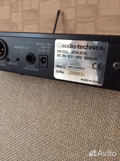 База Audio-Technica ATW-R14