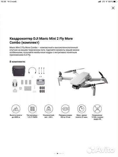 Видеосъёмка. Видеограф. Аэросъемка. Видеооператор