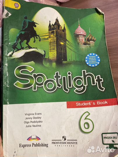 Учебник по английскому 6 класс