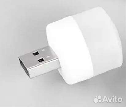 Usb светильник