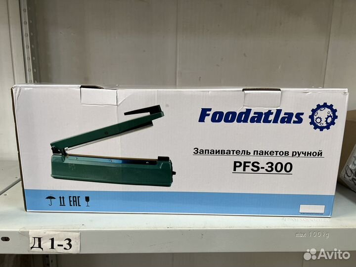 Запайщик пакетов ручной PFS 300